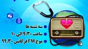 نوآوری امروز، تغذیه فردا 